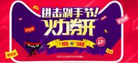 爆卖！好莱客双11惠不可挡 双11来啦！全球狂欢节，嗨购乐翻天！