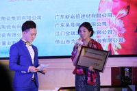 2015年悦秀会慈善沙龙荟在华夏明珠大酒店召开