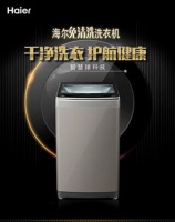 健康中国版图：免清洗治愈家庭主妇的洗桶强迫症
