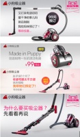 借势营销? 怀孕做家务话题火爆微博