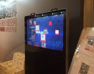 LOGO屏保模式，让现场气氛轻松互动起来。