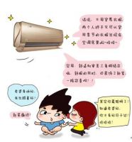 再也不担心“两极分化” 美的无风空调男女皆适宜