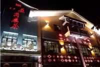 共筑家园梦 多彩八益魂