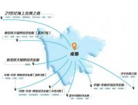 “中针会”高歌西进 互联终端并蒂花开