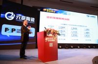 元高陶瓷生态美家馆（中央展览馆）盛世开MALL