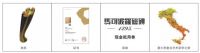 最美复古空间设计奖 by2015红棉奖|设计风尚奖，即将截止！