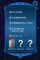 “桶愁者联盟”武器库开启 洗护好礼等你来拿