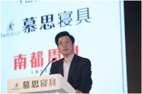 聚焦用户睡眠需求，慕思斩获两项广告节大奖