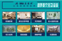 金维纳硅藻泥上海建博会的人气之王