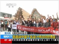 千名设计师观世博，中国设计在行动