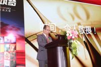 翁少斌：圣象“新常态”下逆局而上 加速布局互联网+战略