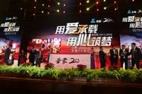 翁少斌：圣象“新常态”下逆局而上 加速布局互联网+战略