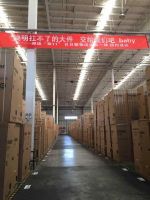 日日顺物流仓库曝光 用智能化撑起天猫大件物流