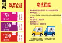 嘉利雅瓷砖 “购满立减”福利等你来拿