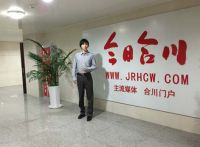 香港新锐制片人携专业团队赴渝进行影视深度合作