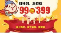 复旦校花地铁偶遇吴亦凡算what？看看诗尼曼电商偶遇天猫！