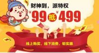 复旦校花地铁偶遇吴亦凡算what？看看诗尼曼电商偶遇天猫！