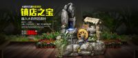 致水磨坊——新中式家居装饰行业翘楚