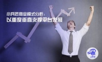 现在还有不烧钱却能快速成长的O2O公司吗