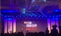斯肯互动创意助阵，新曲美战略发布会圆满成功