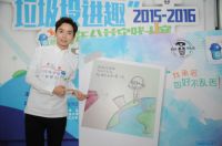 箭牌招募“创意环保官”，一起“垃圾投进趣”
