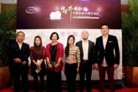 林志颖出席“让世界都知道”华瑞凯琳品牌发布会