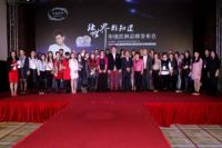 林志颖出席“让世界都知道”华瑞凯琳品牌发布会