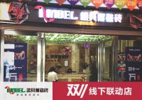 诺贝尔O2O天猫预售大幕拉开，优惠力度史无前例！