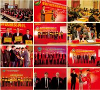 2015-2016第六届家居行业经销商大调查活动正式开启