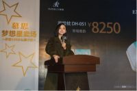 慕思“梦想100分”公益计划之“梦想星卖场”长春站