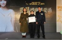 慕思“梦想100分”公益计划之“梦想星卖场”长春站