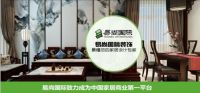 易尚国际装饰一箭双雕：消费者与加盟商共同的选择