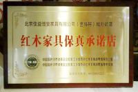 艺格轩：木雕做骨，精品中的珍品