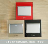 顶级材质  公牛玻璃装饰开关G22系列测评
