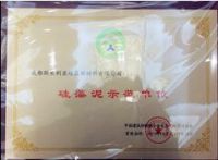 斯米利亚获2015年硅藻泥行业最具影响力品牌及硅藻泥示范单位