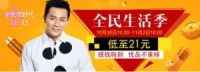 优品惠入驻2016中国国际电子商务博览会