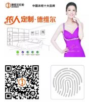 德维尔衣柜双十疯惠抽奖第一波获奖名单惊喜来袭