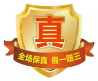 富安居11.7-14特惠周，14日第四届家居建材夜宴狂欢购！