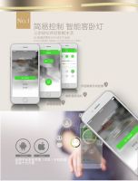 看看智能家居是怎么替你省钱的
