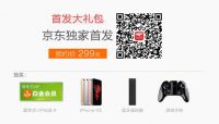 创维发布八核盒子新品 点辍多彩家居生活