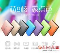 创维盒子发布i71S二代 重聚家庭分享的力量