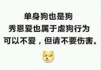 戏说家居|  单身狗史努比的春天来啦