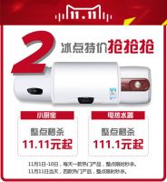 这个“双十一”阿里斯顿天猫旗舰店“不止5折”