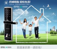 阿里巴巴凯迪仕云安防智能锁-好产品自己会说话