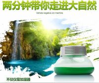 森林露负离子空气净化器，净享优质空气