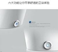 唯有缤纷的生活不可辜负：惠达卫浴多彩智能马桶