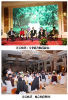 高端住宅产品呼唤“匠人”情怀