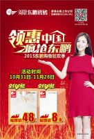 东鹏瓷砖教你如何减小瓷砖辐射的危害