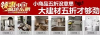 进入二胎时代，装修该选择什么样的砖