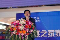 居然之家推出家政服务 再次引领家居行业新趋势